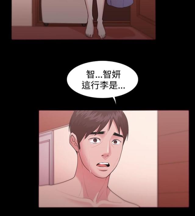 第16话5