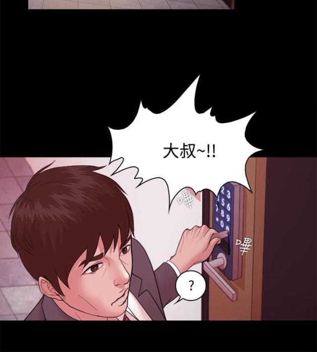 第26话13
