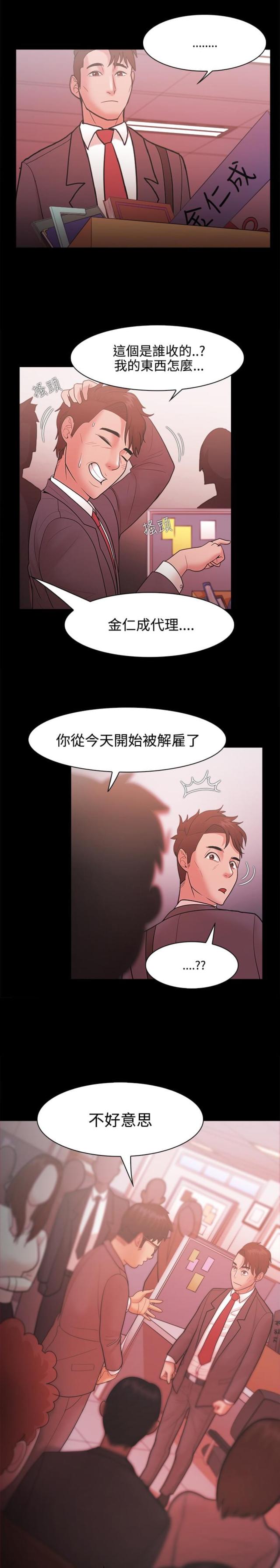 第42话0