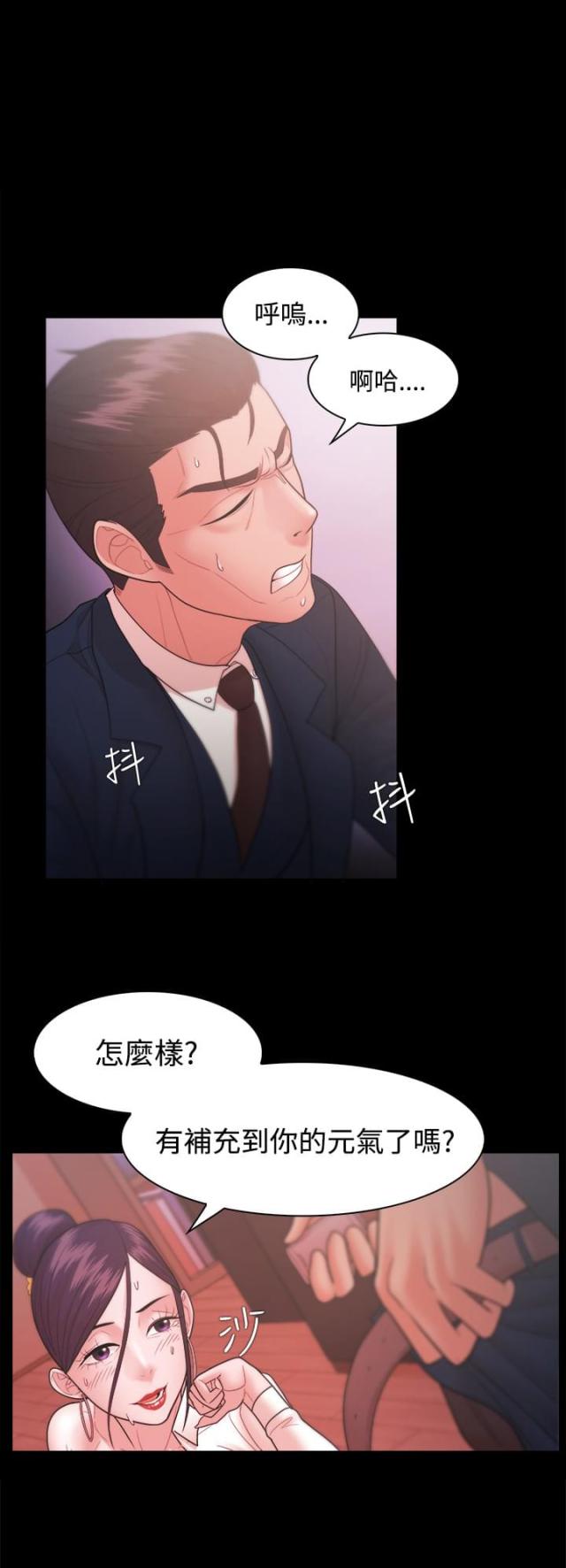 第41话9