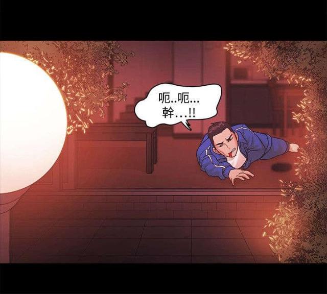 第91话17