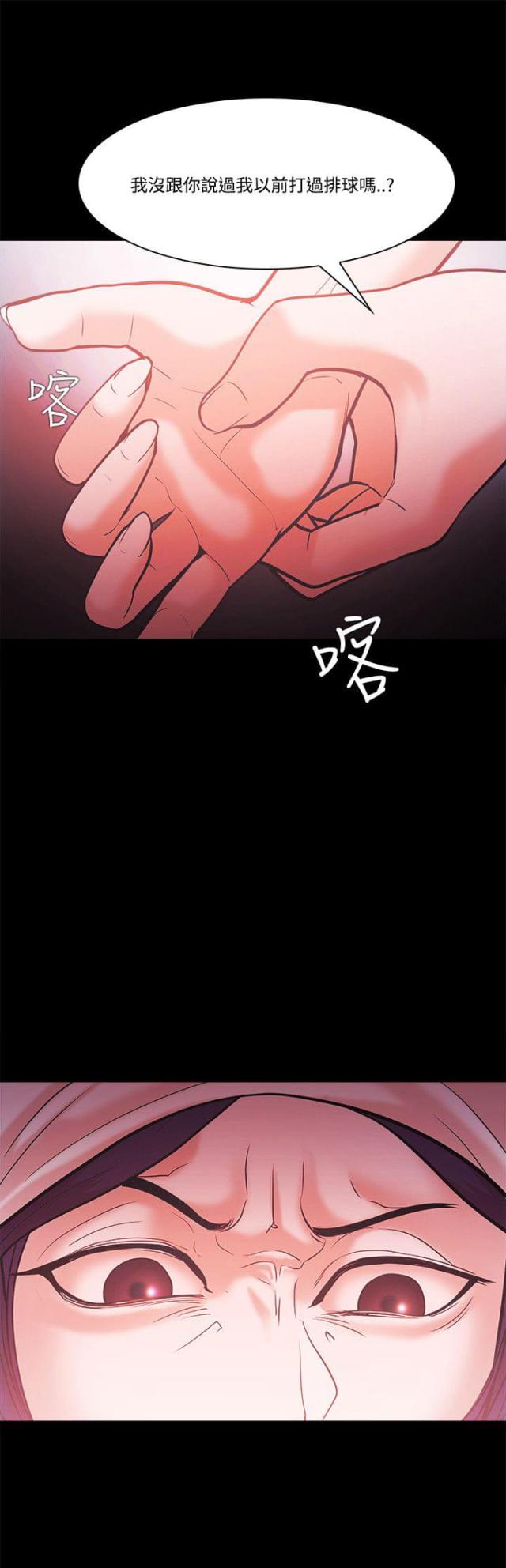 第75话23