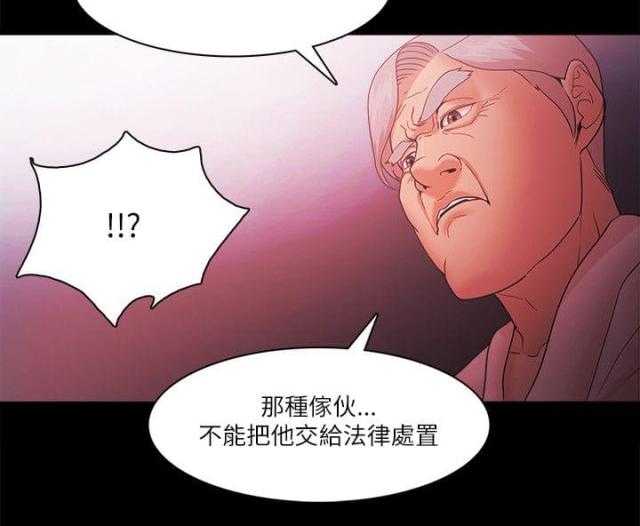 第92话5