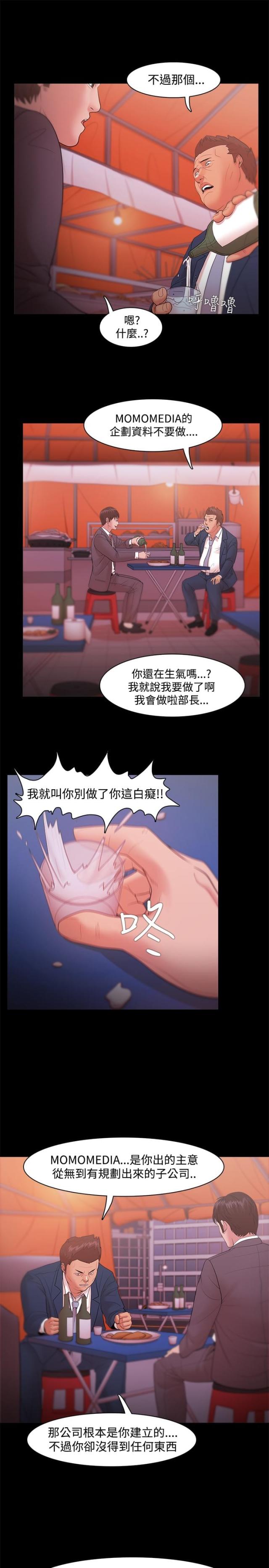 第28话0
