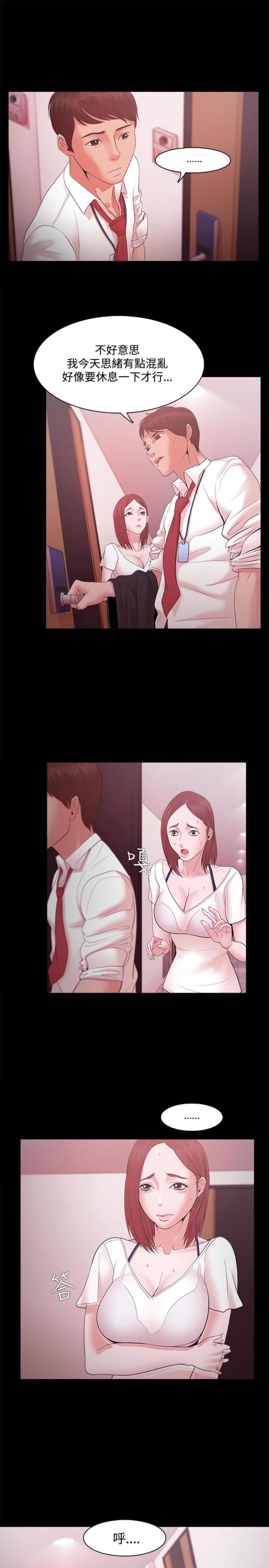 第24话6