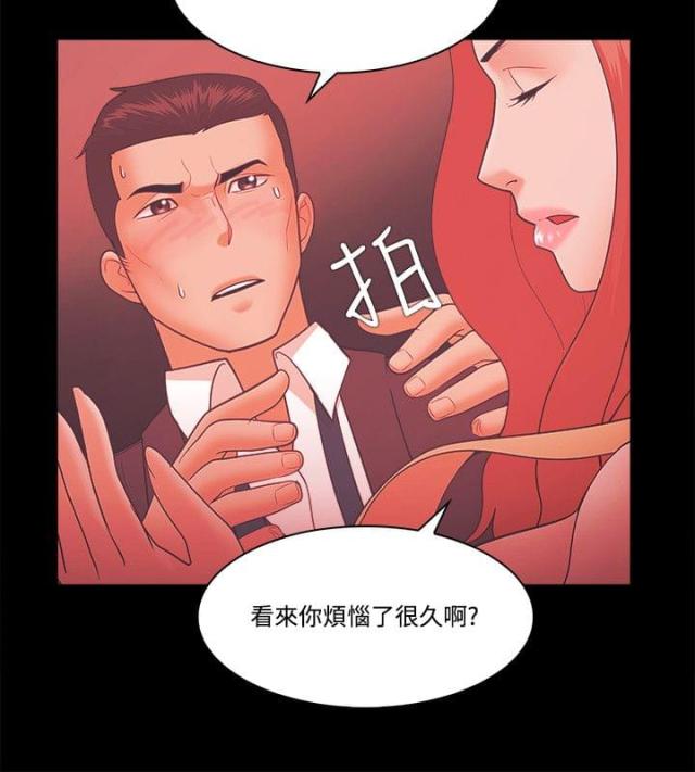 第78话7
