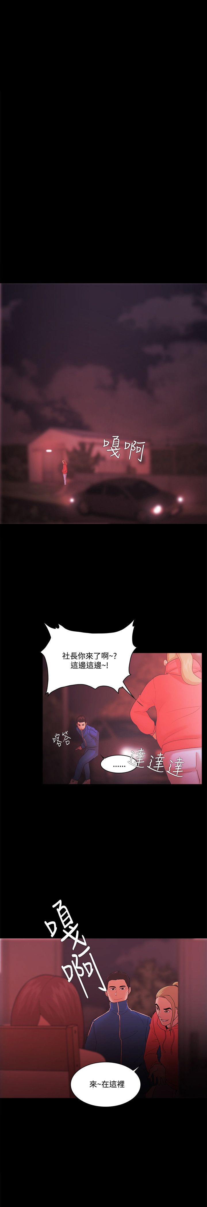 第90话17