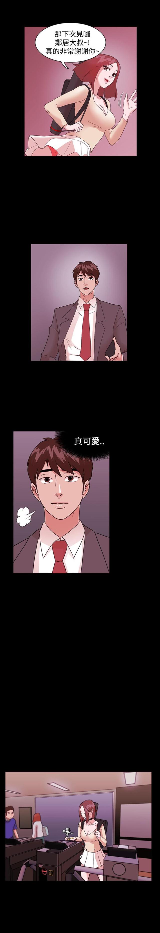 第2话10