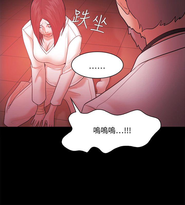第85话2