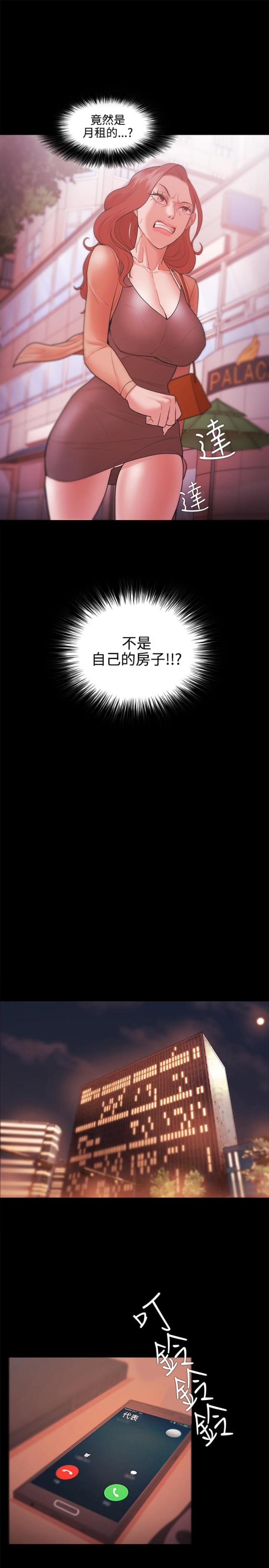 第43话3