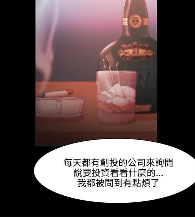 第39话7