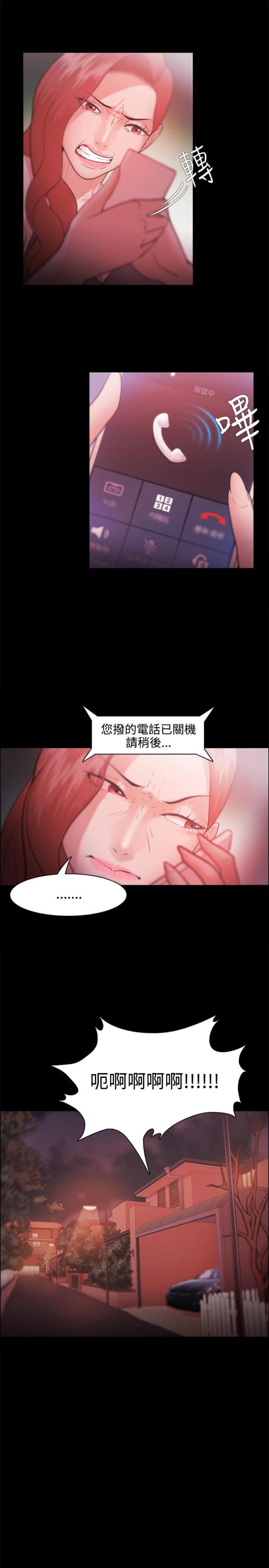 第45话2