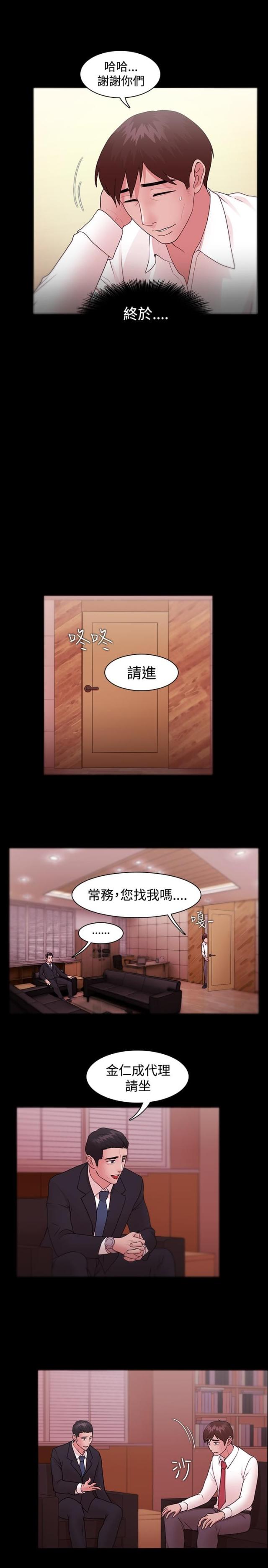 第14话12