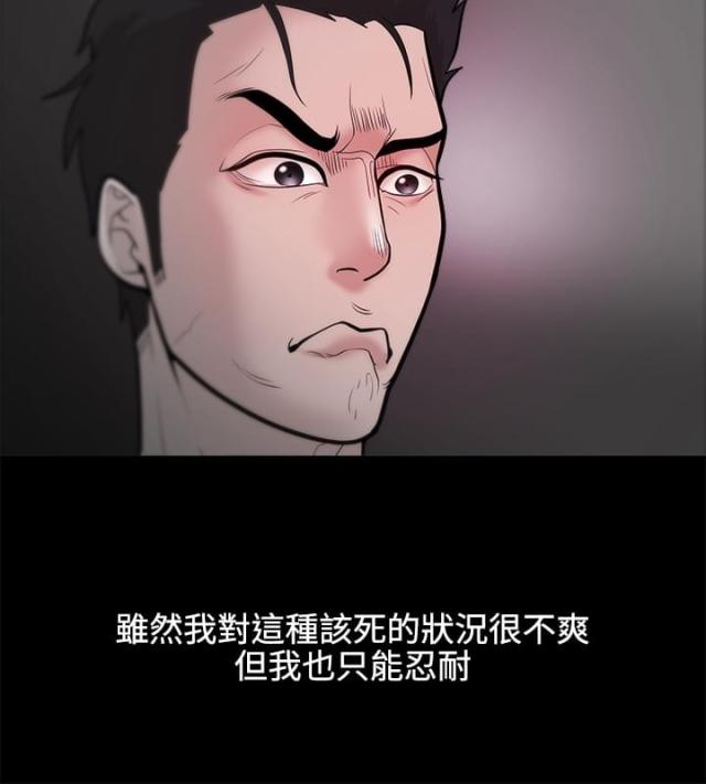 第37话11