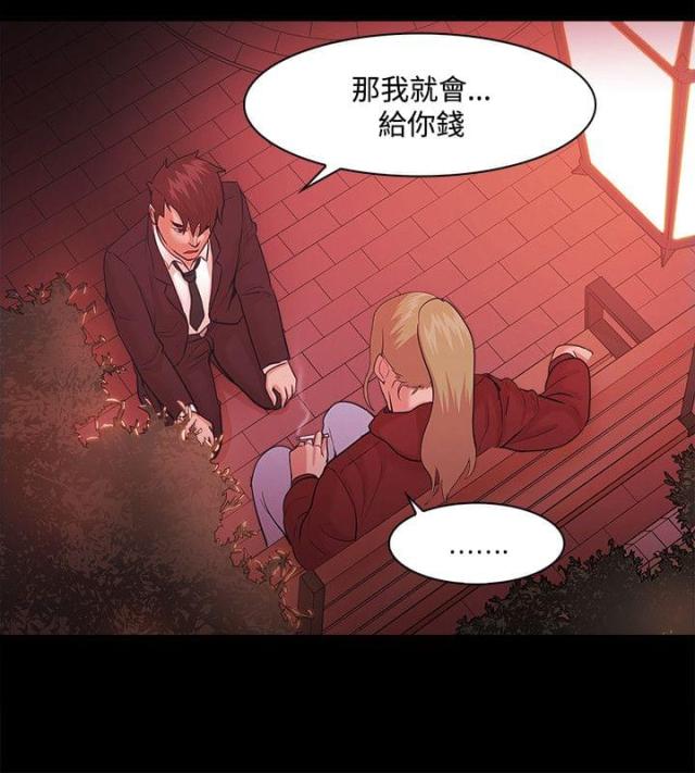 第68话10