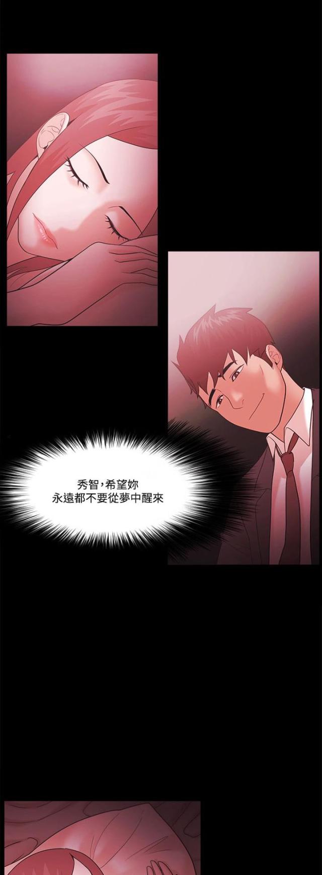 第79话0