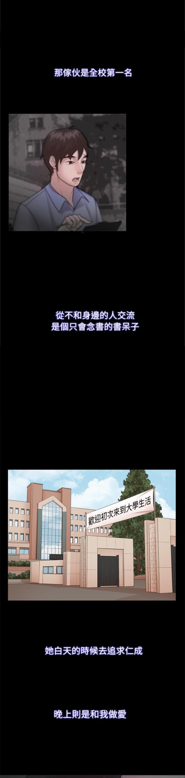 第37话10