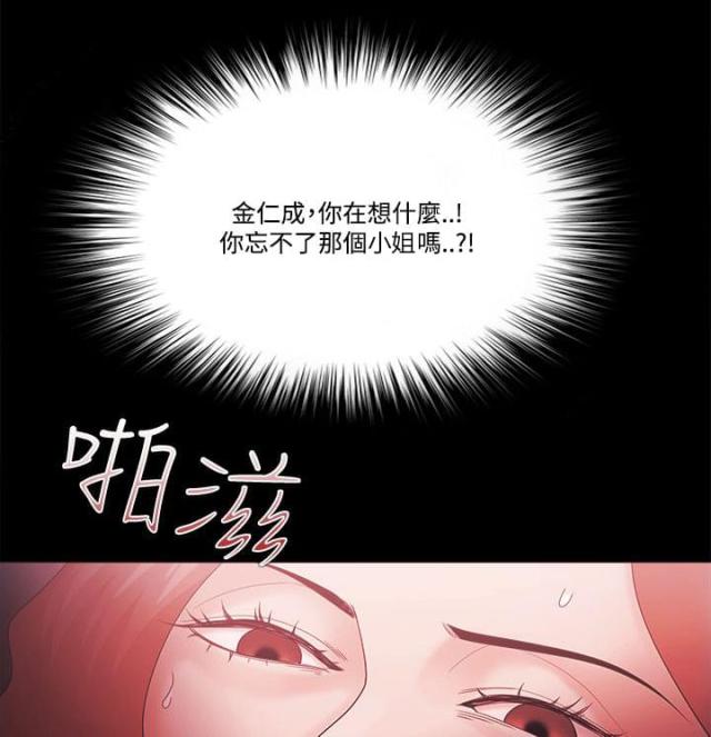 第84话2