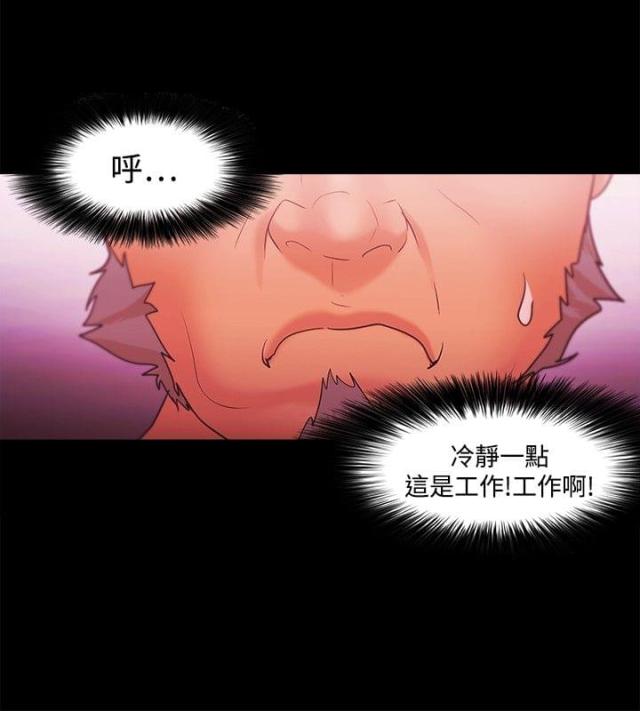 第56话13