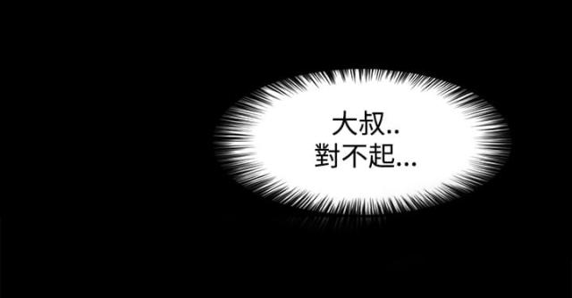 第50话9