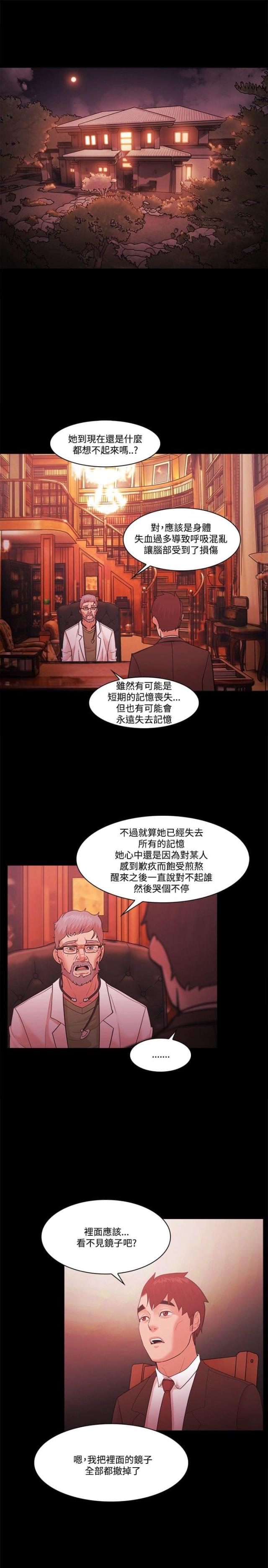 第75话3