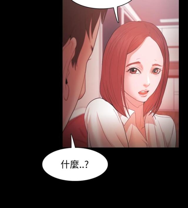 第25话7