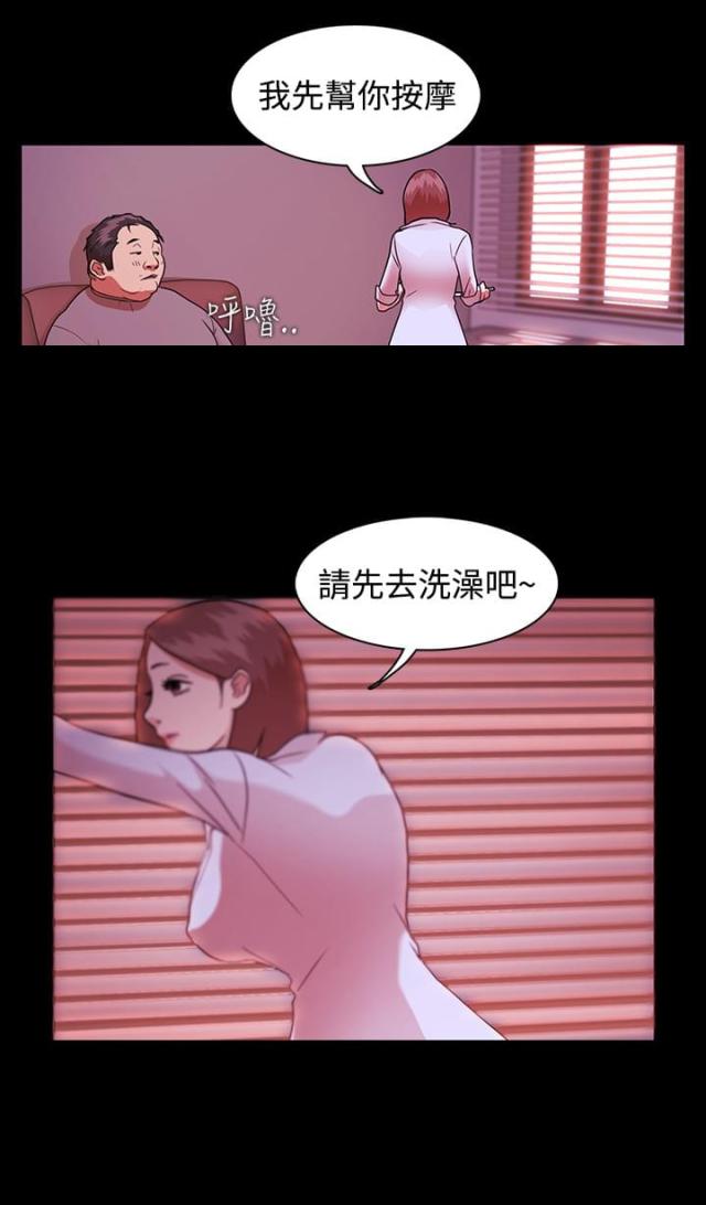 第3话7