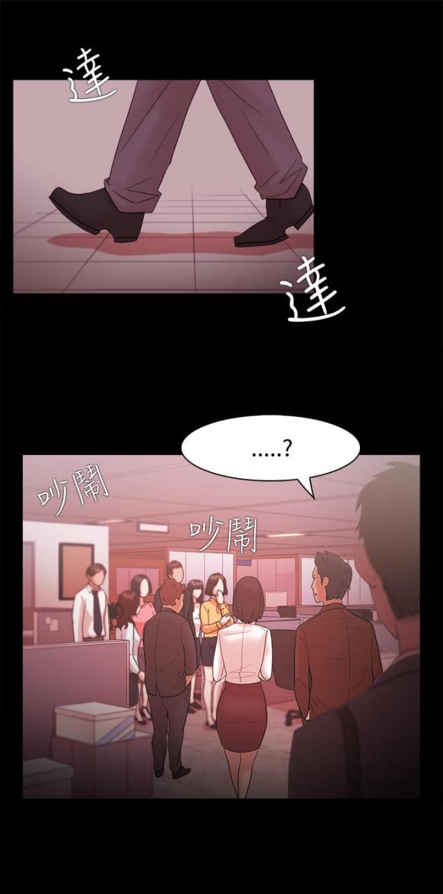 第41话16