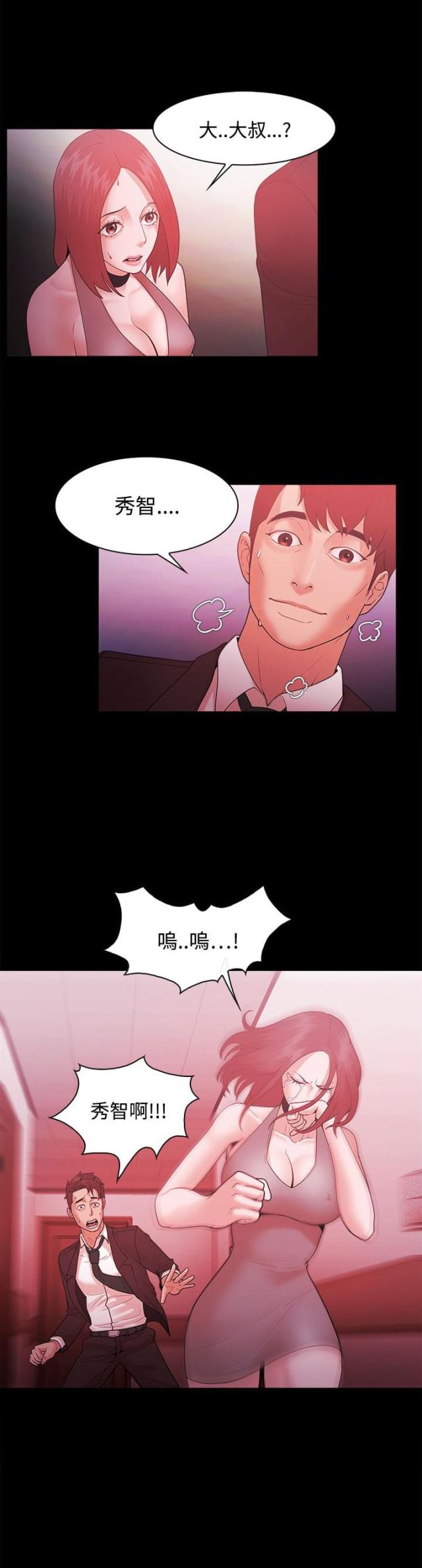 第68话0