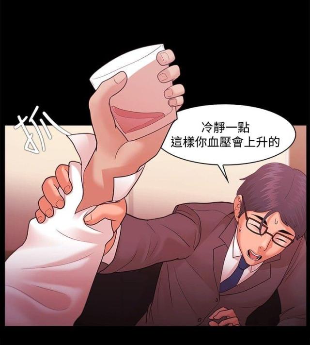 第57话5