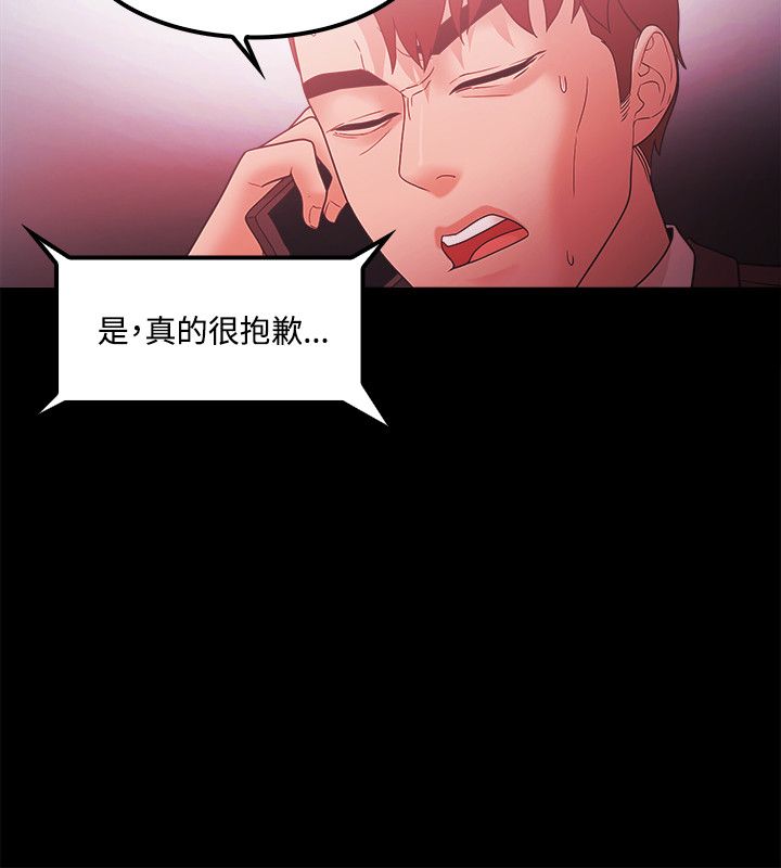 第88话11