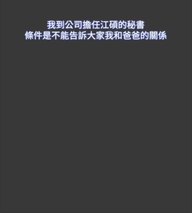 第73话11