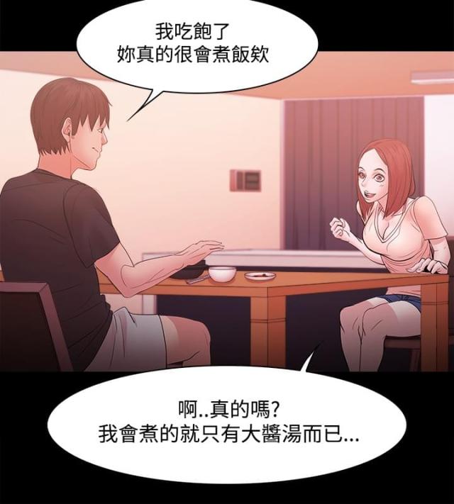 第26话15