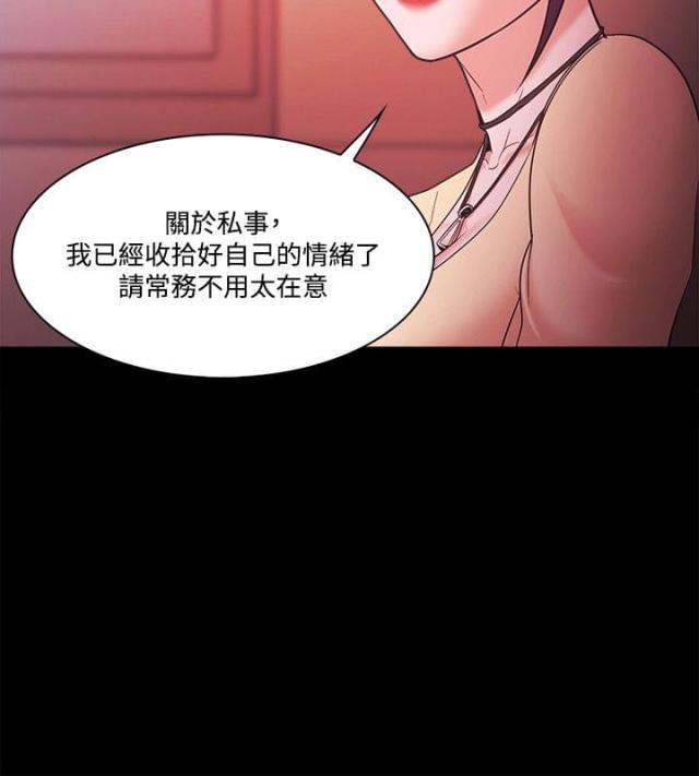 第72话3