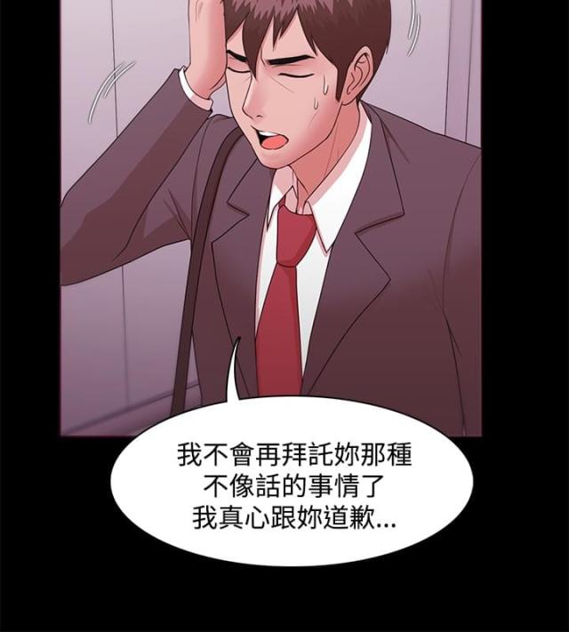 第18话7