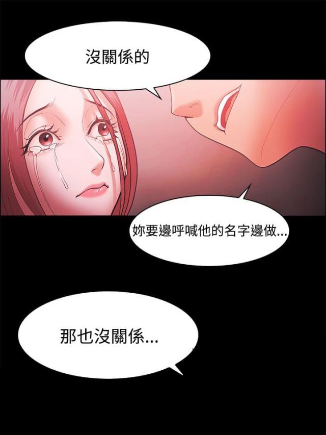 第65话14