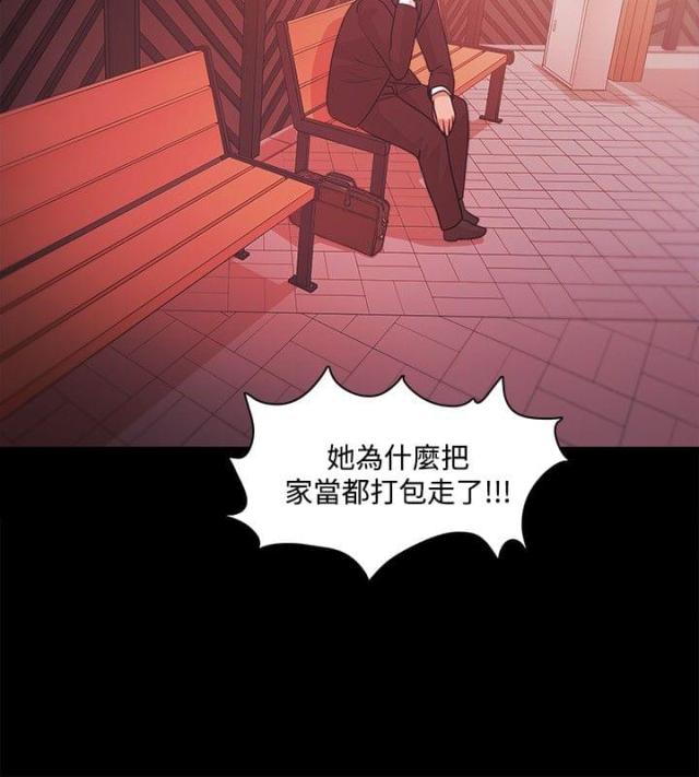 第56话3