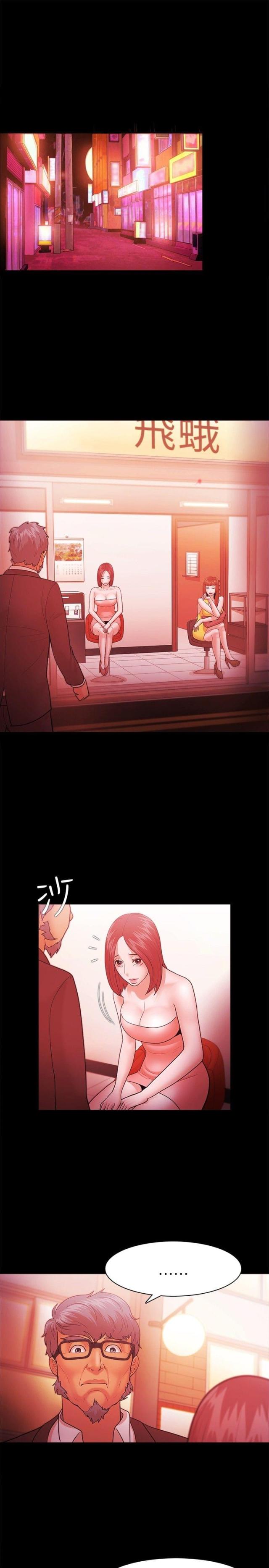 第56话10