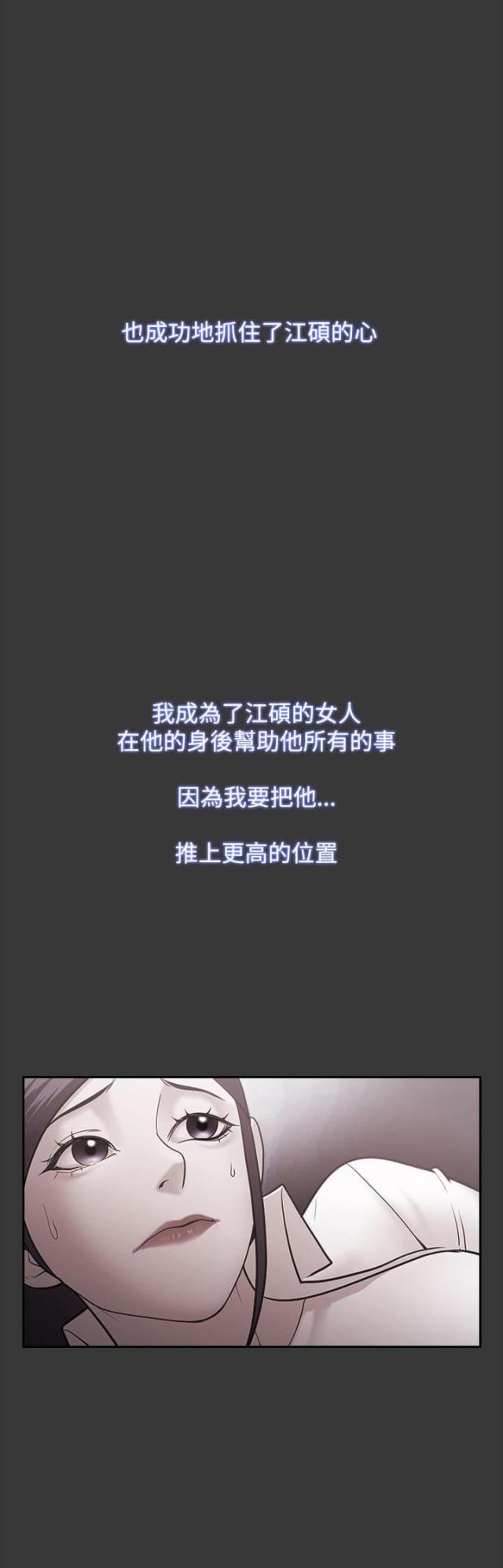 第73话12