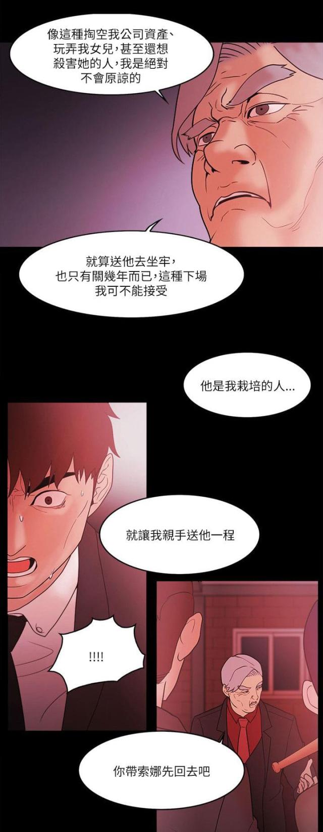 第93话14