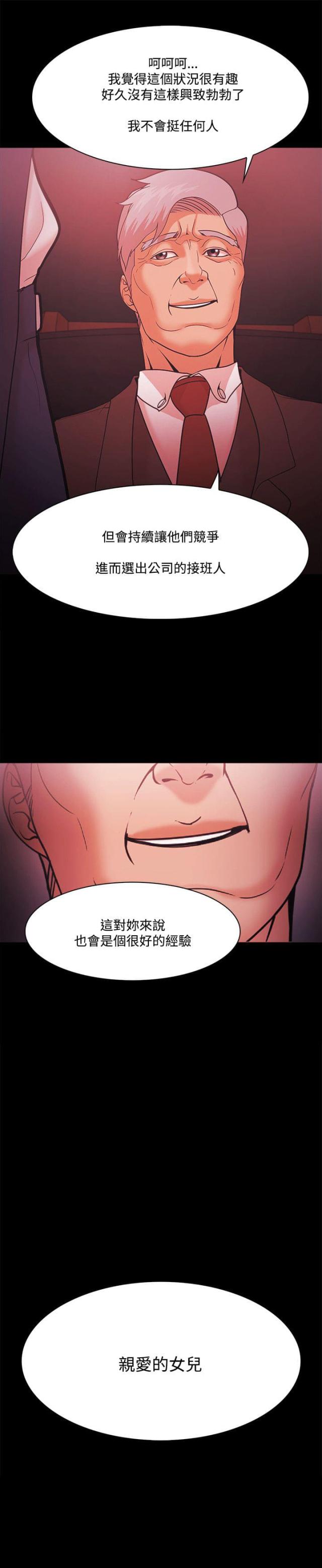 第71话26