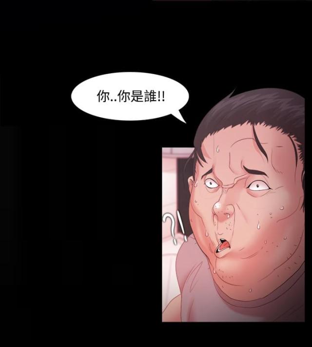 第25话3