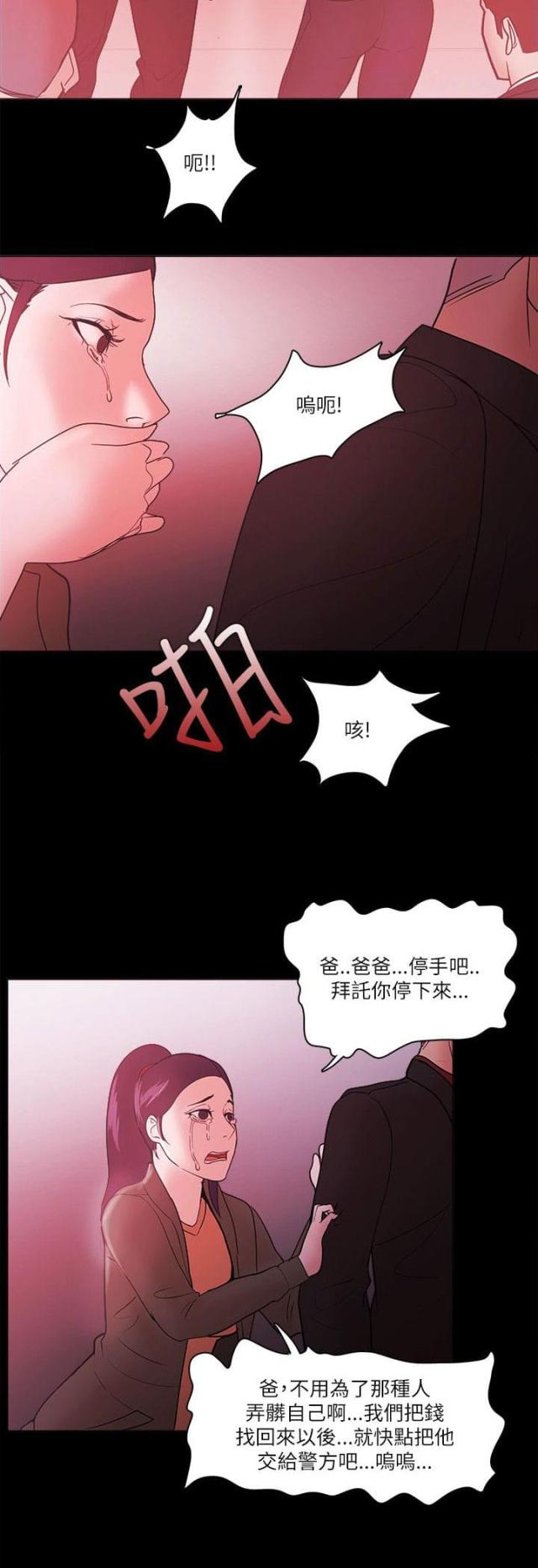 第93话3