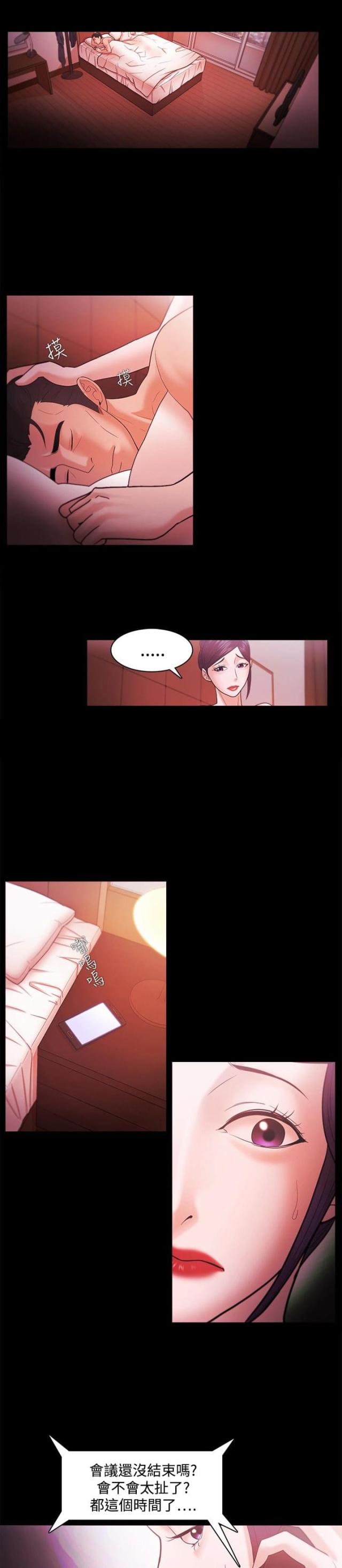 第57话10