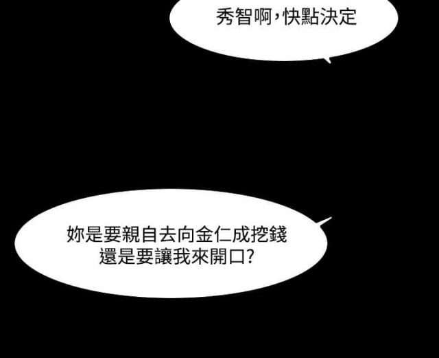 第66话13