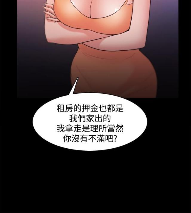 第31话9