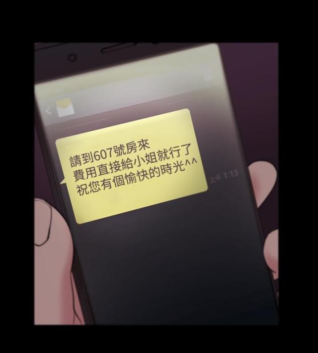 第8话11