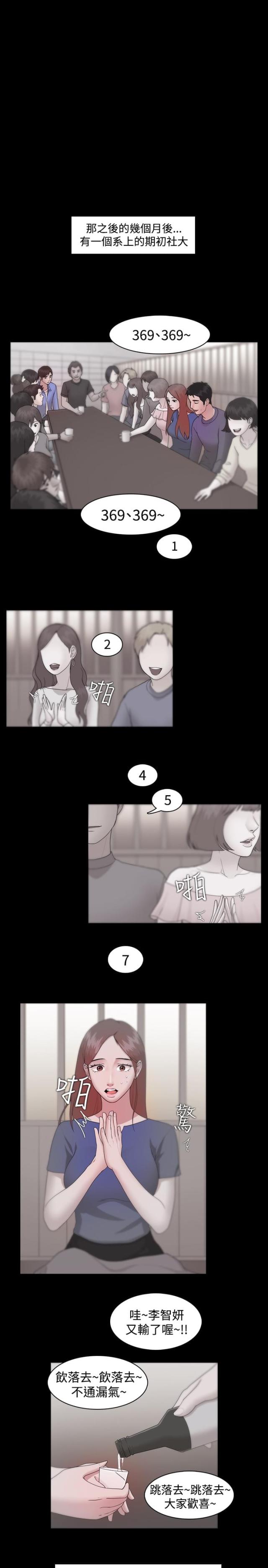 第14话1