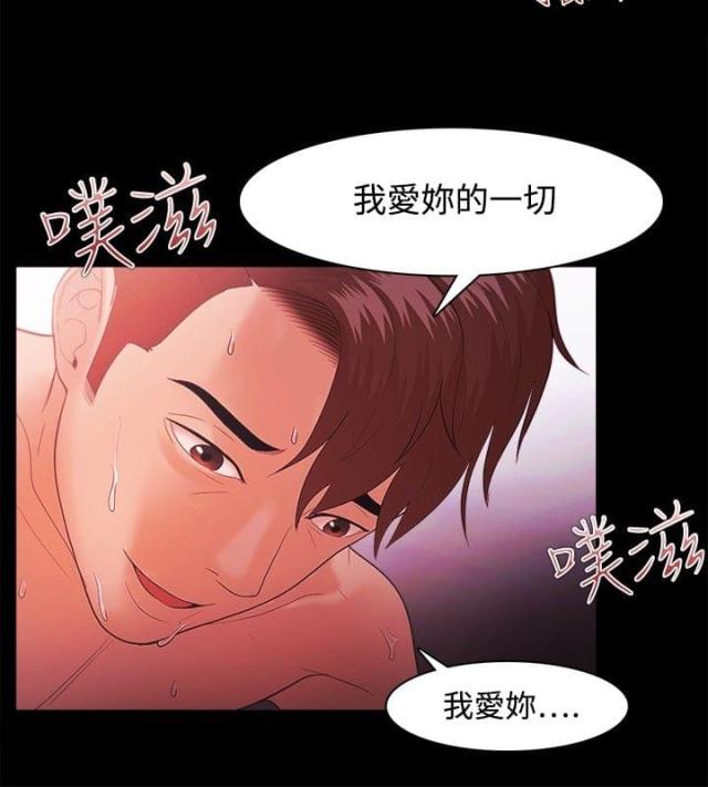 第58话20
