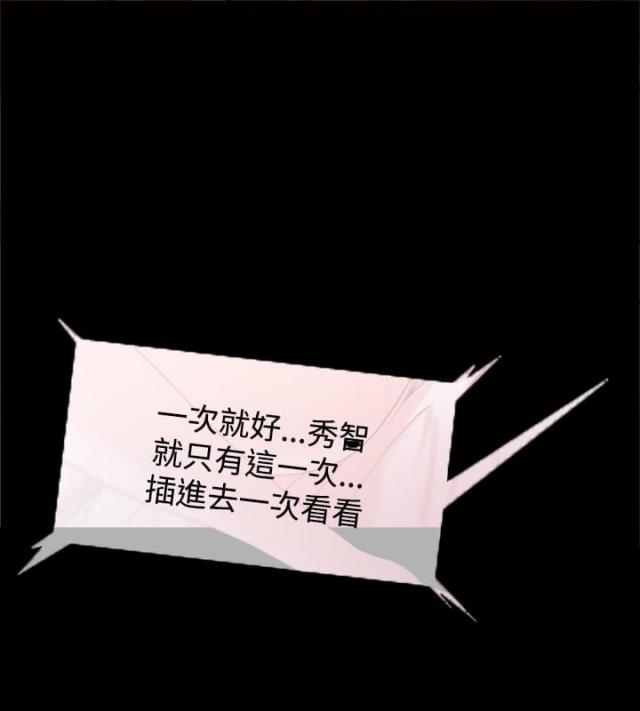 第46话3